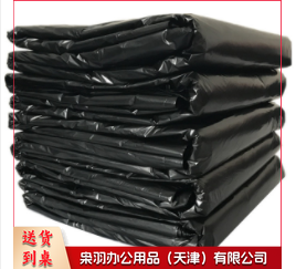 加厚垃圾袋 90*110cm 加厚黑色 50个/捆  单个45g/个