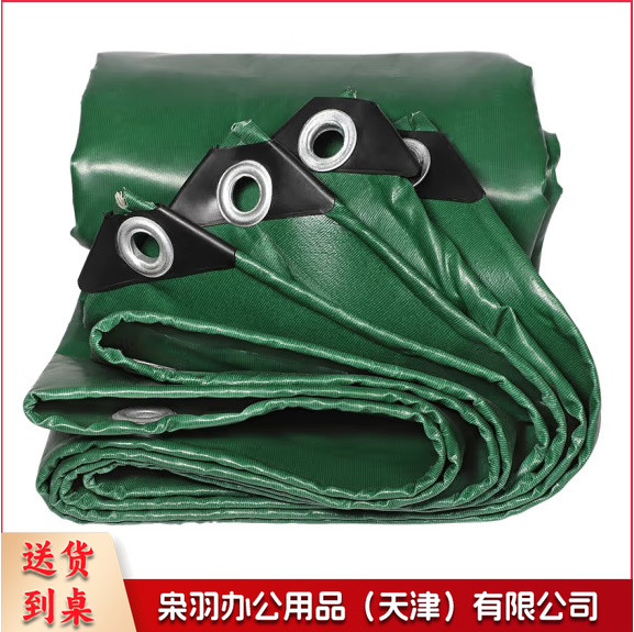 防水苫布 三防布 户外防雨布 3*3米