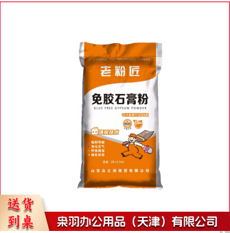 嵌缝免胶石膏粉 绿色环保健康石膏粉 20KG/包