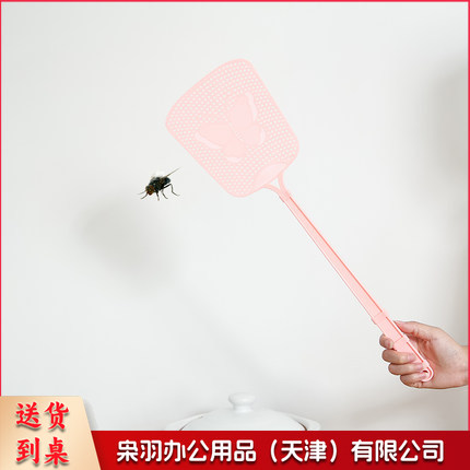 家用塑料  苍蝇拍  手动打蚊子灭蚊拍（颜色，花纹随机）