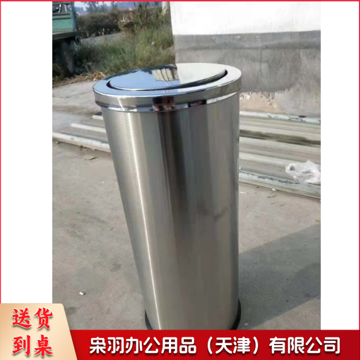 不锈钢港式 30厘米*60厘米  圆形垃圾桶酒店大堂立式翻盖圆形座地果皮桶大号带内桶商用 twkj-240613164450