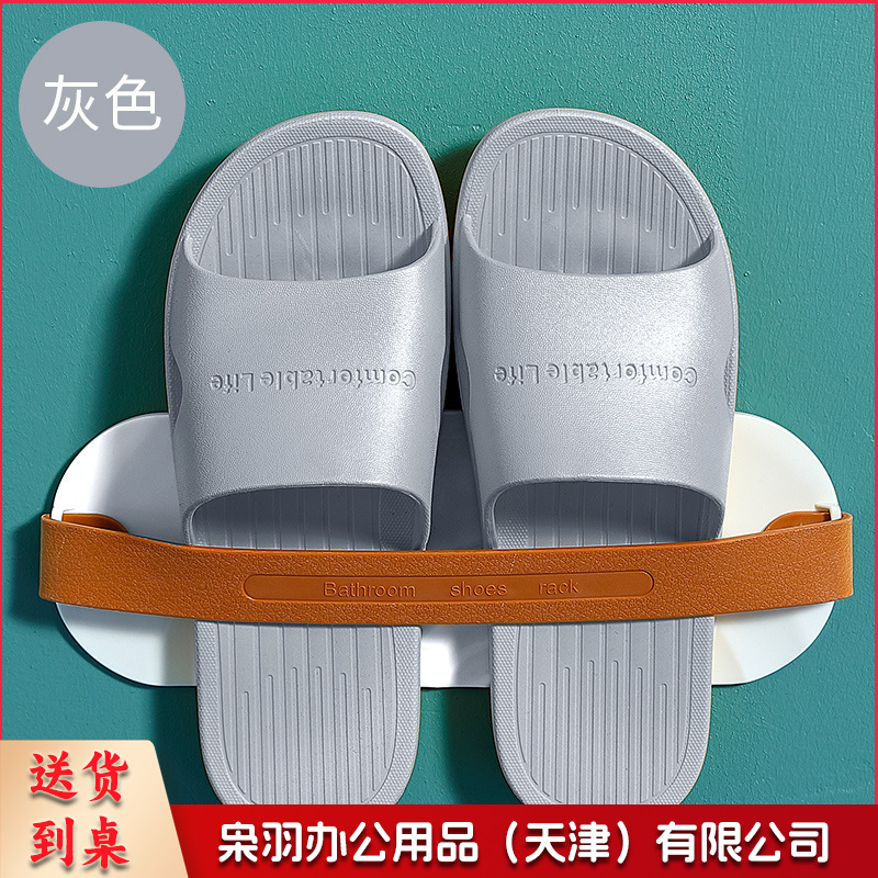  40-45码 eva拖鞋 灰色/蓝色随机发货  twkj-230902132523