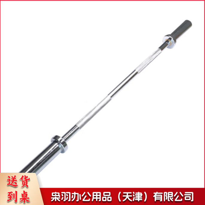 深蹲杆大孔奥林匹克杆卧推杆举重杠铃杆 2.2米 承载20KG