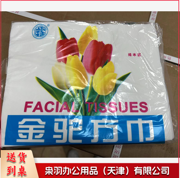 方巾纸 20包（整箱）  货号：WY