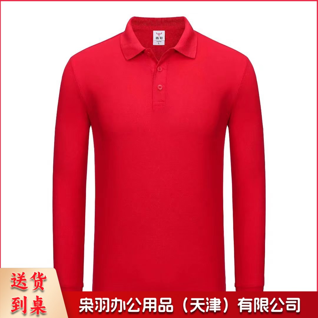 长袖POLO衫