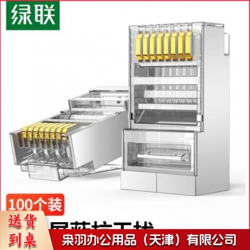 绿联 六类网线屏蔽水晶头 6类千兆网络接头 镀金工程级RJ45电脑网线连接器 CAT6水晶头100个50248 WL.1071