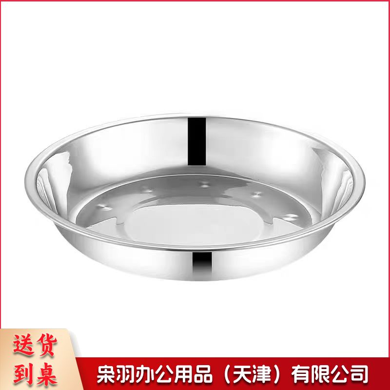 304不锈钢学生餐盘圆盘水果盘菜蝶 22cm