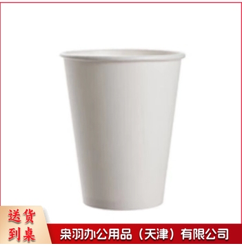 一次性纸杯市面常见一次性纸杯（2000个起订）