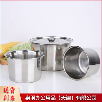 15.8*10.4  不锈钢味盅特厚带盖子调料罐圆形调料缸打蛋盅餐厅炖盅调味盒油盆客厅家用