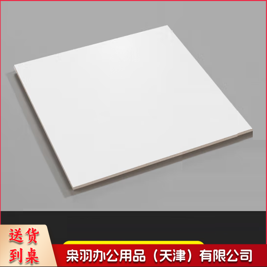 纯白地砖300*300mm纯色瓷砖   15片/箱  货号：JC