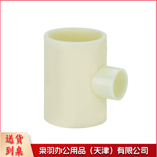 ABS异径三通 变径三通 63*40  货号：JC
