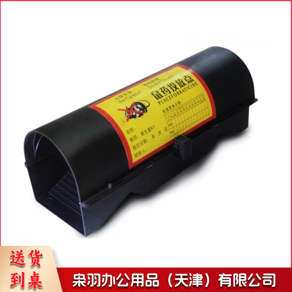 小区捕鼠盒 室外捕鼠器