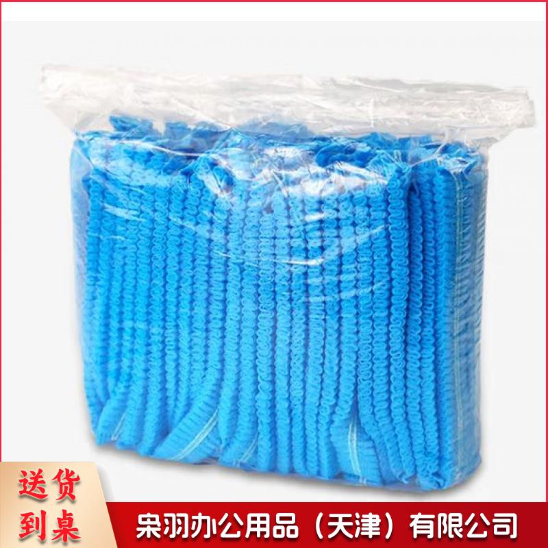 一次性帽子 蓝色双筋 100个/包