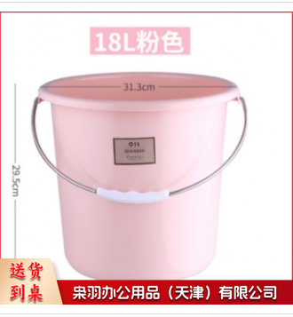 18升塑料桶水桶家用储水用大水桶圆桶加厚塑料水桶手提大号宿舍洗衣水桶