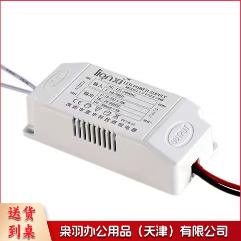 LED灯具配件 镇流器 32W