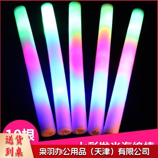 海绵荧光棒led电子七彩发光海绵泡沫演唱会大号闪光 10支