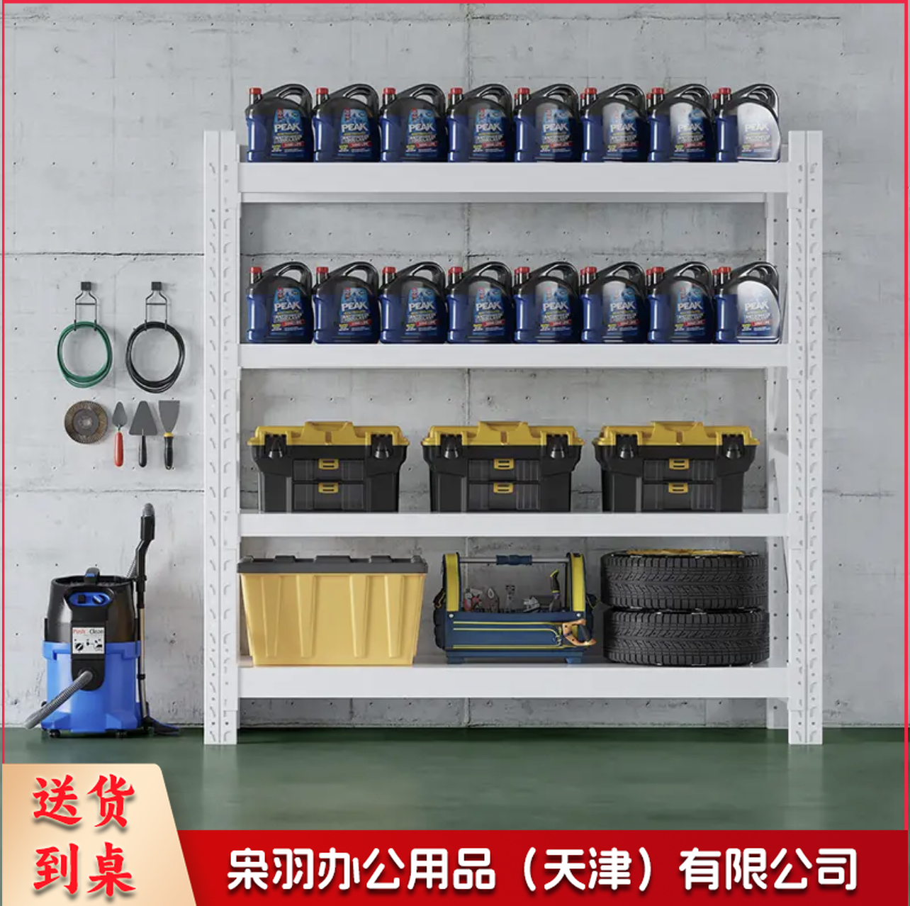 单层承重300公斤仓库架展示架中型2米四层主架白色款2000*600*2000mm