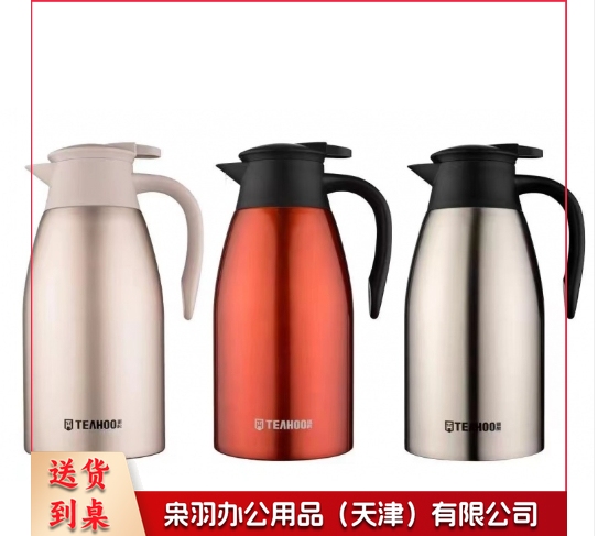 双层304不锈钢保温瓶热水瓶暖壶2.0L