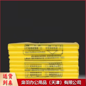 黄色垃圾袋加厚 80*90cm 50个/捆