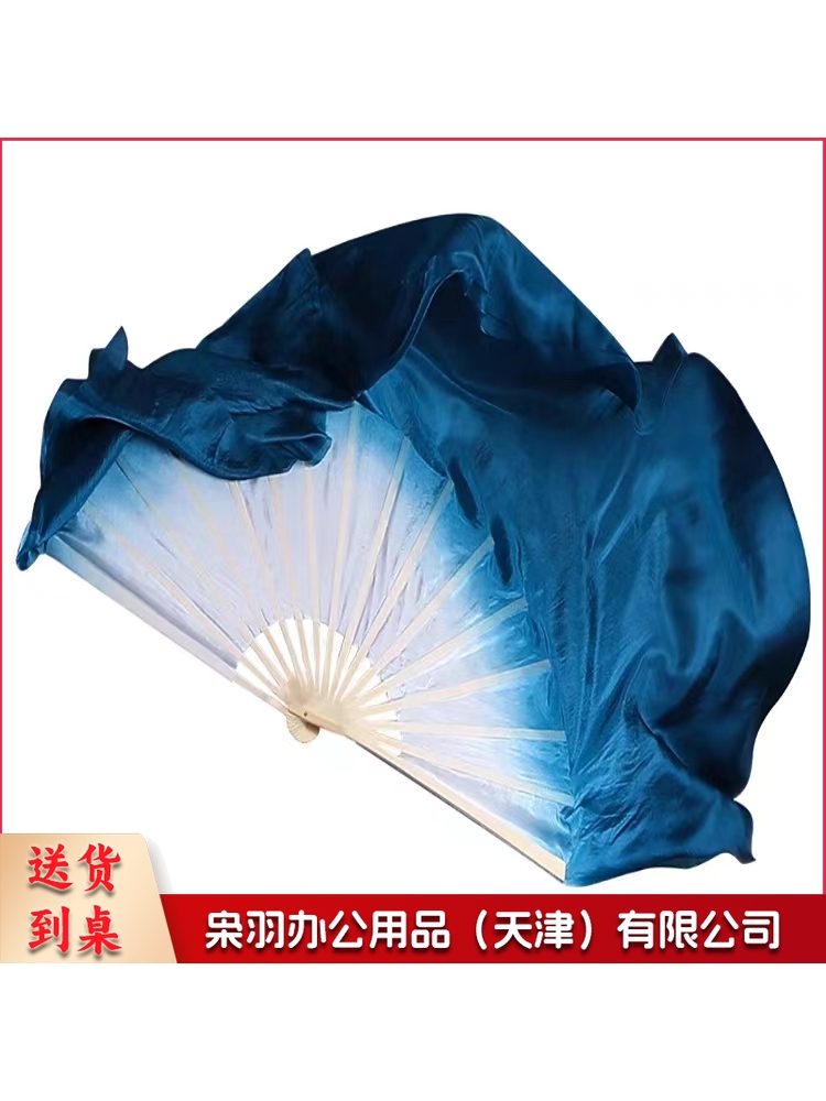 古典舞扇子舞蹈扇仿真丝双面加长墨蓝渐变 36飘30右手扇