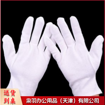 礼仪白手套检阅兵手套