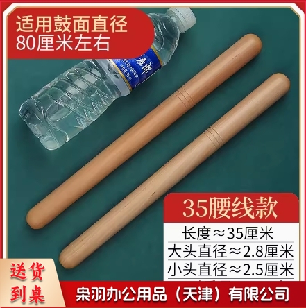 玄鹤梨木大鼓锤实木堂鼓鼓槌一对鼓棍打鼓棒成人专业演奏级敲鼓棒