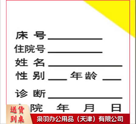 一览表（黄角）