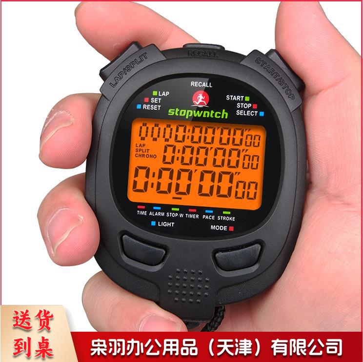 秒表计时器 定时器节拍器 比赛裁判计时用品 数据可上传电脑 400道记忆 PS-1008B
