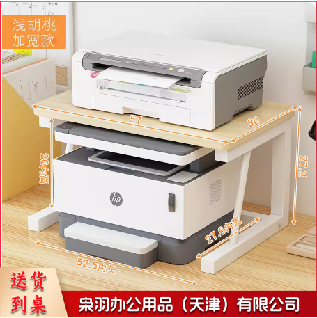 桌面收纳栏  双层收纳 加宽2层  货号：JC