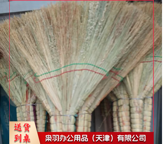 净苗木把扫帚，10把起售起送。