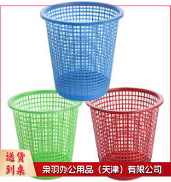垃圾桶 网眼垃圾桶 纸篓网眼纸篓上口28*底18.5*高26cm废纸篓