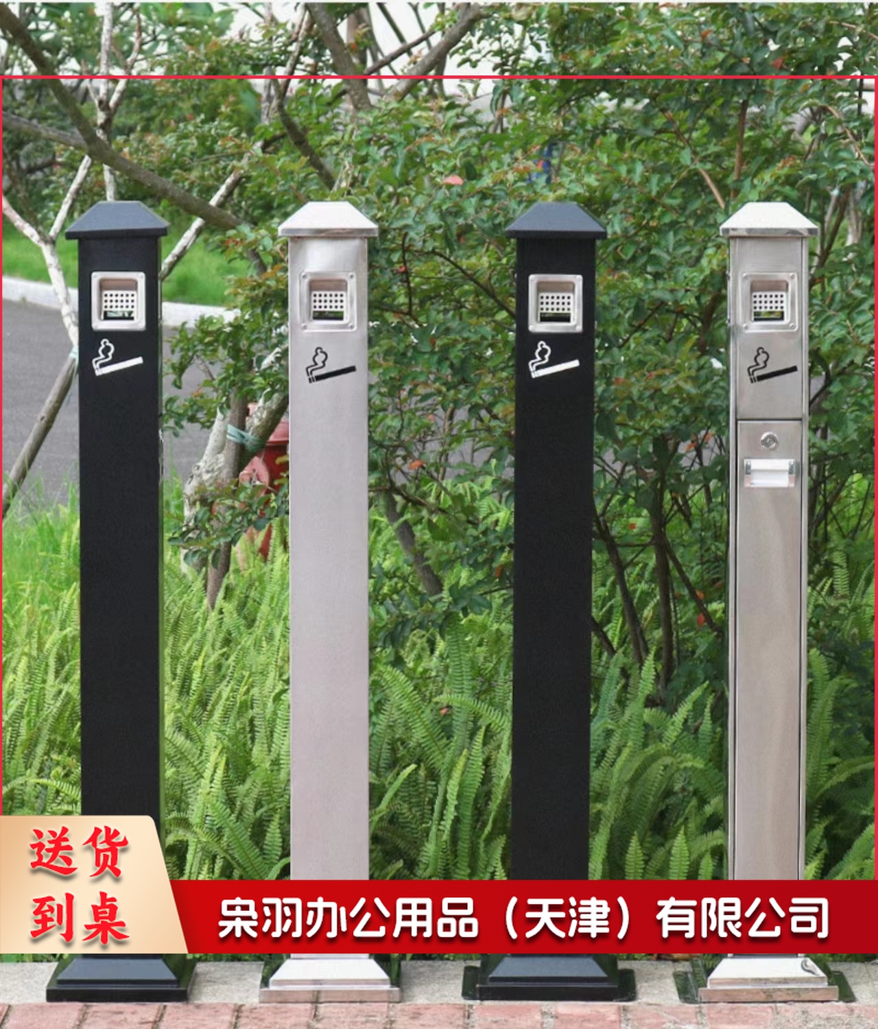 单位学校烟灰柱立式烟蒂柱立式烟灰桶烟蒂柱户外灭烟桶户外吸烟区烟灰缸室外落地灭烟垃圾桶 铁烤漆黑色 外固定底座 可定制标语LOGO