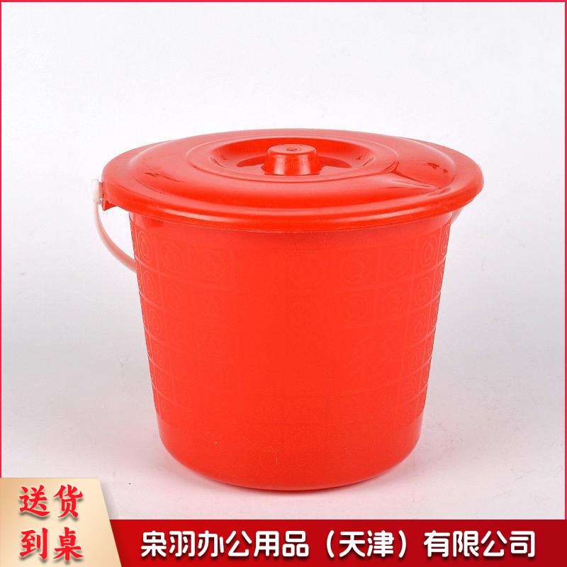 20升水桶高33cm直径36cm带盖子 塑料桶