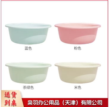 塑料盆 洗衣洗漱盆 颜色随机