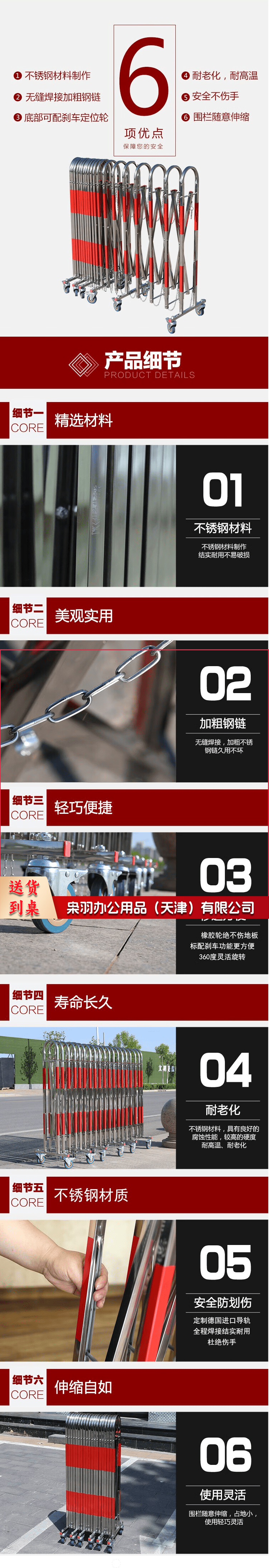 巨联 不锈钢伸缩围栏可折叠可移动安全护栏栅 2.png