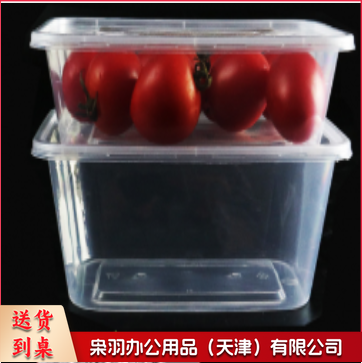 一次性餐盒 透明餐盒 规格：750ML 300套/箱