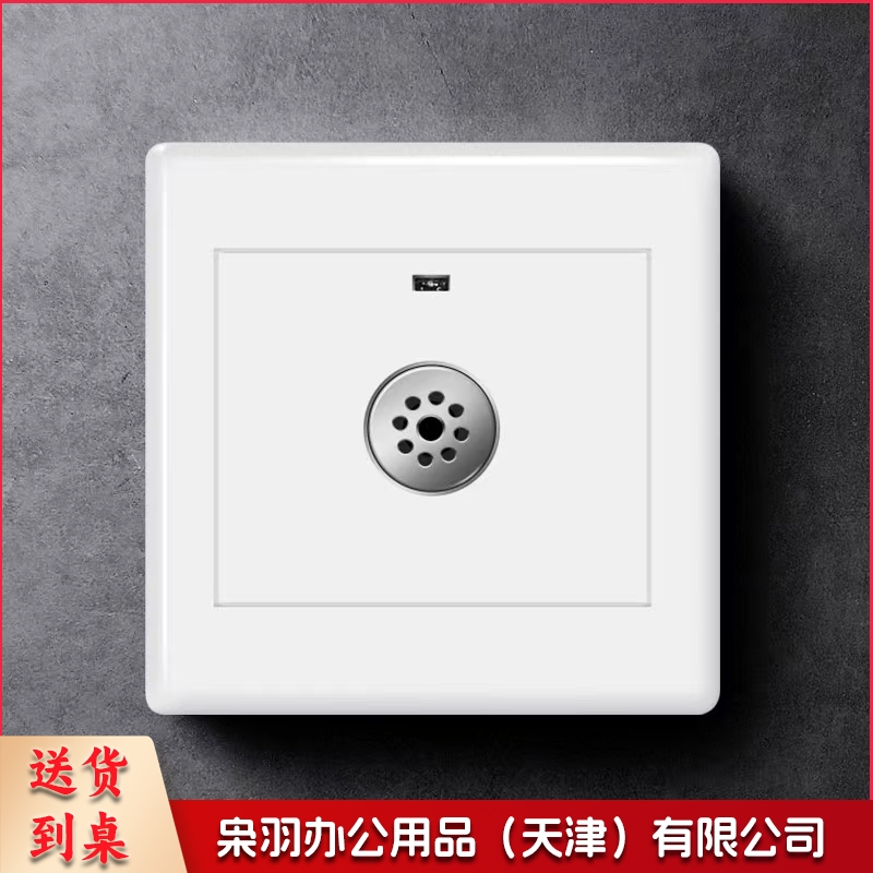 智能声控延时开关 大功率 86型暗装