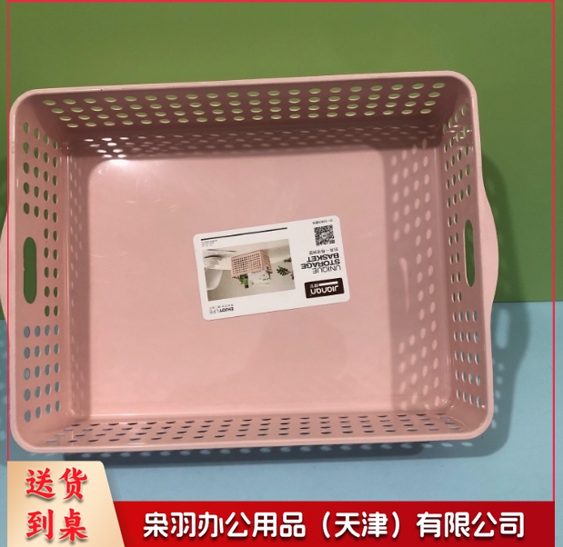 长方形收纳篮 CPKA12251417569004