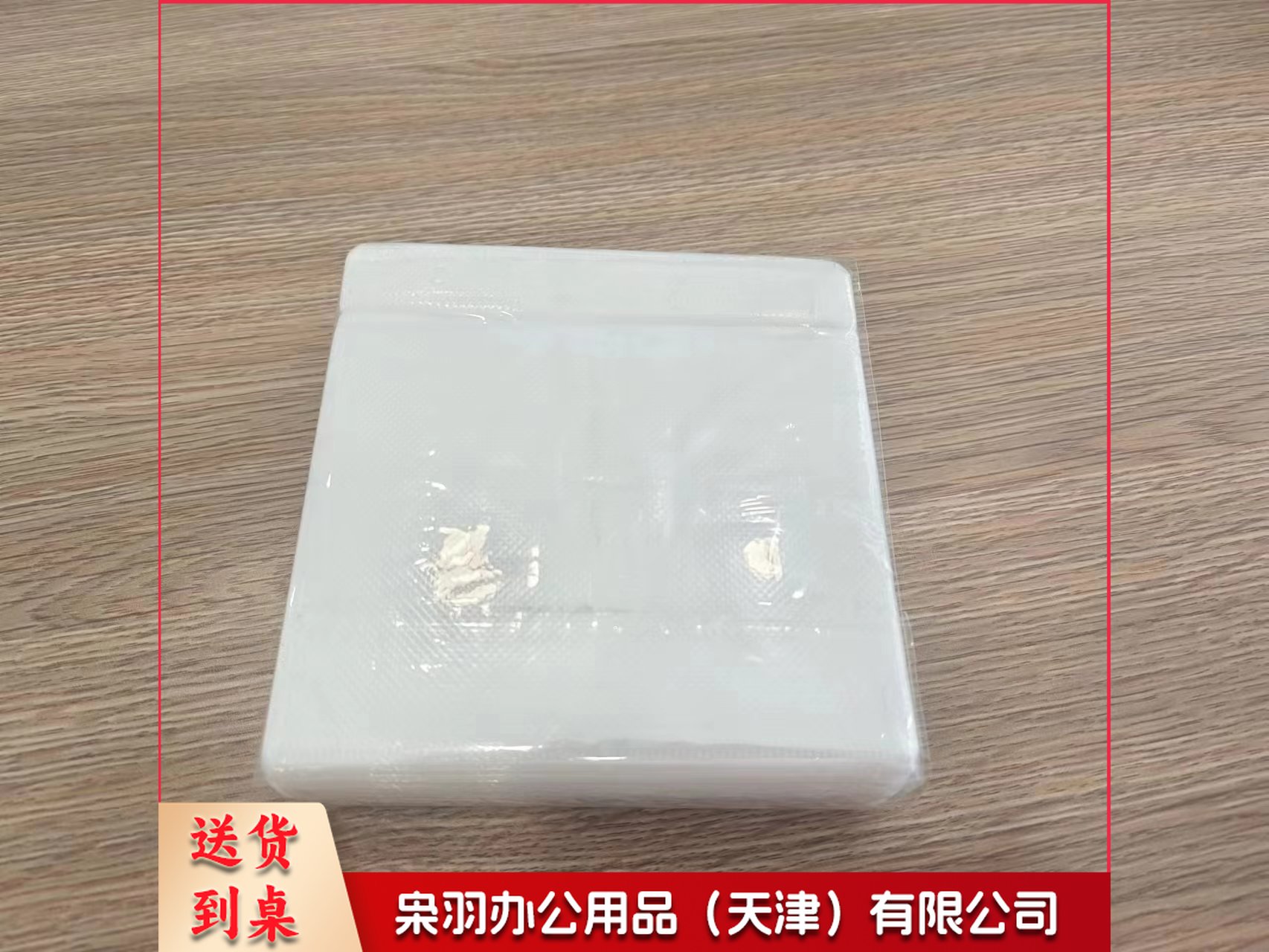 光盘袋 100个/包