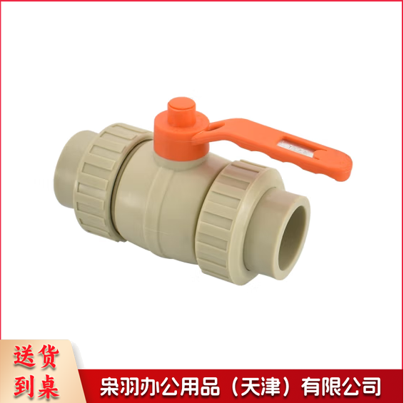 ABS球阀 活接球阀 ABS双活接阀门 40   货号：YC