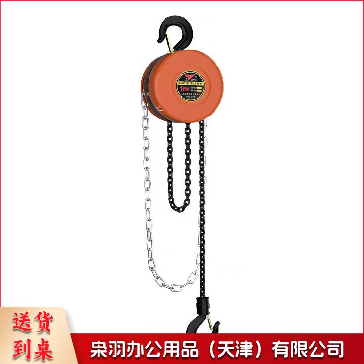 手拉葫芦1t*3m手动葫芦倒链吊机吊葫芦 1吨3米