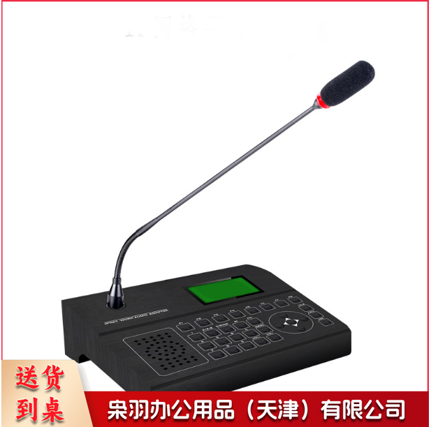 寻呼话筒远程可寻址双向对讲麦克风   货号：YC