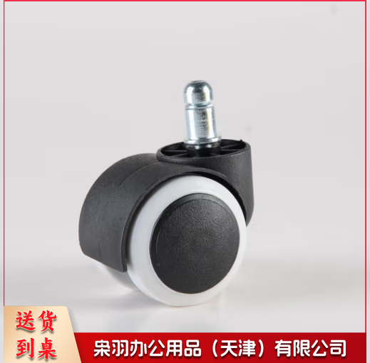 通用转椅轮子万向轮静音 卡簧型DBJ08290930275141