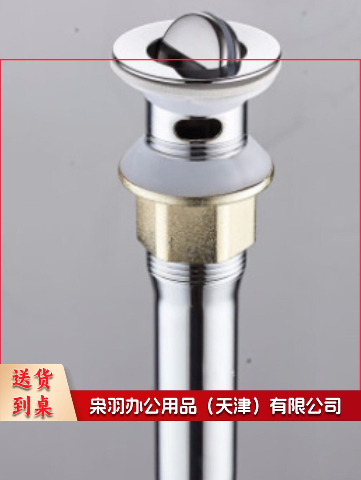 面盆洗脸盆下水器配件 弹跳池台漏水塞洗手盆下水管防臭排水管防堵 翻板-溢水口