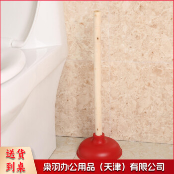 巨联（JULIAN）强力卫生间木柄马桶吸 管道疏通器 马桶抽子皮搋子 木把揣子