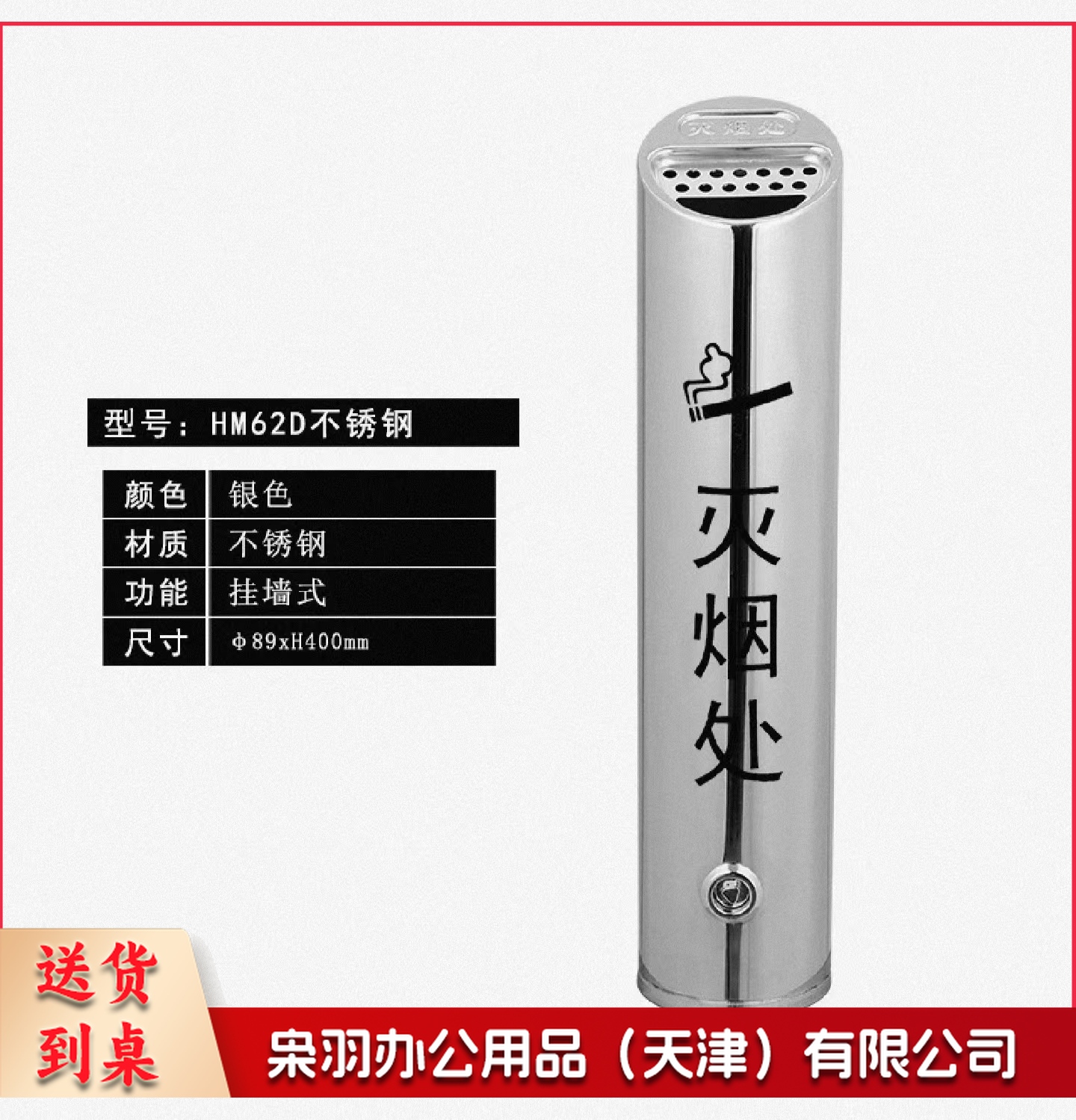 单位学校壁挂式吸烟柱烟灰柱立式烟蒂柱立式烟灰桶烟蒂柱不锈钢户外不锈钢灭烟桶户外吸烟区烟灰缸室外落地灭烟垃圾桶 挂墙式