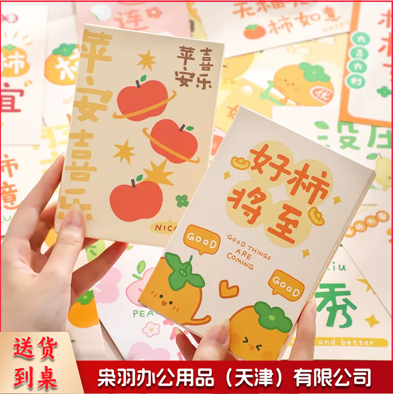 明信片  手工墙面装饰小卡片 30张/包 货号：TXH