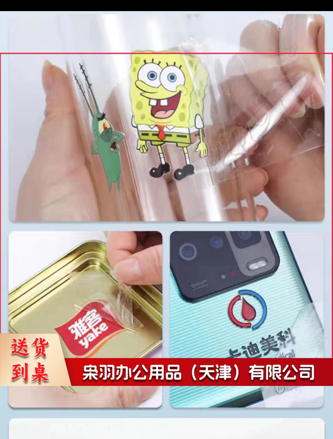 水晶贴水晶贴转印贴