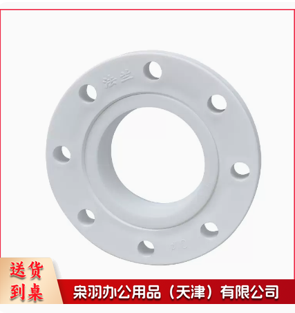 PPR法兰  热熔法兰盘 90