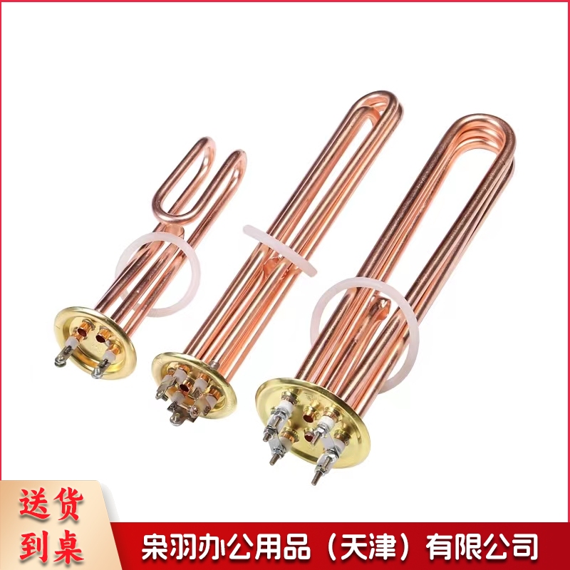 加热管电热管开水炉加热管63盘  380v 9kw